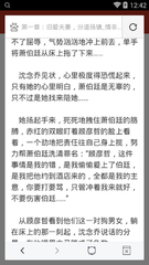 黑白直播官方app